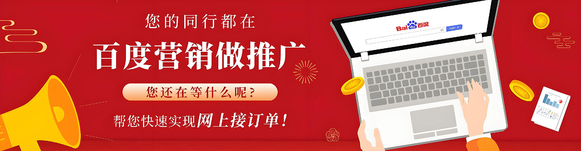 库伦旗信息流优化