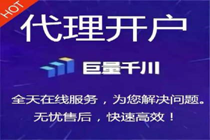 短视频平台推广开户费用案例分享