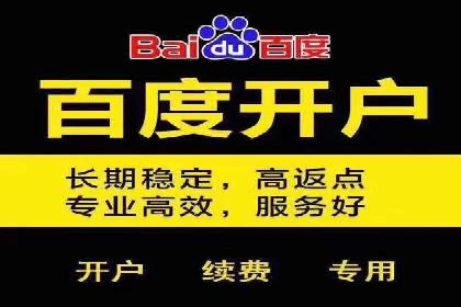 信息流广告开户全解析：案例背后的故事