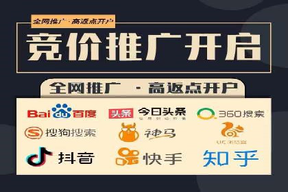 百度竞价代运营助力企业增长