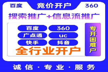 SEM关键词优化实战案例分享