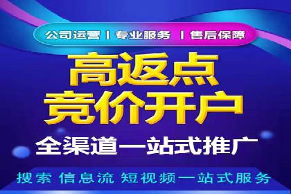 360信息流广告：汽车行业应用案例分析