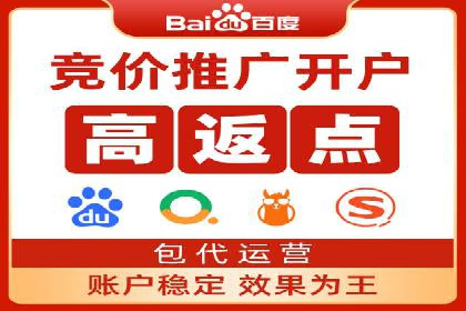 深度解析：百度推广开户后的效果评估与优化