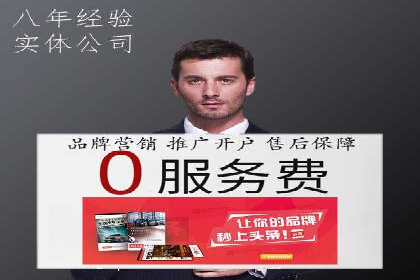 开户高返点案例：真实收益分享，让你心动不已